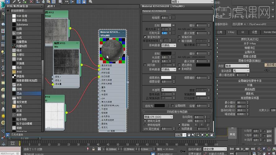 如何在Vray渲染器中下載并應用材質？ - BIM,Reivt中文網