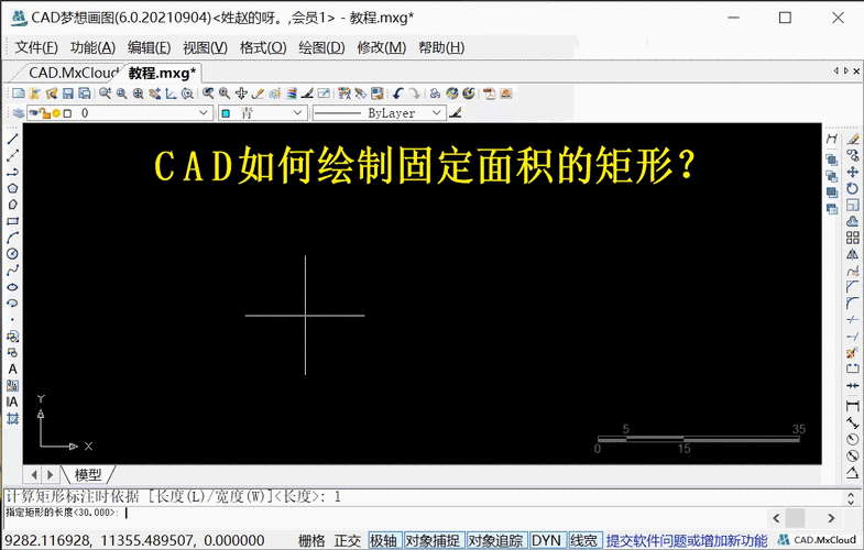 如何在CAD2023中繪制帶有厚度的矩形 - BIM,Reivt中文網