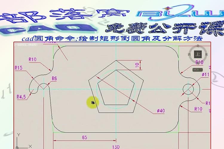 如何在CAD2023中繪制帶有厚度的矩形 - BIM,Reivt中文網