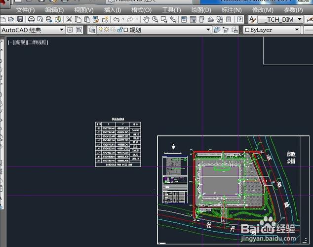 如何在CAD中輸入相對坐標? 如何在CAD中輸入相對坐標? - BIM,Reivt中文網