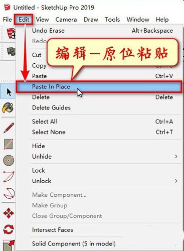 如何在SketchUP草圖大師中實現原位粘貼功能？ - BIM,Reivt中文網