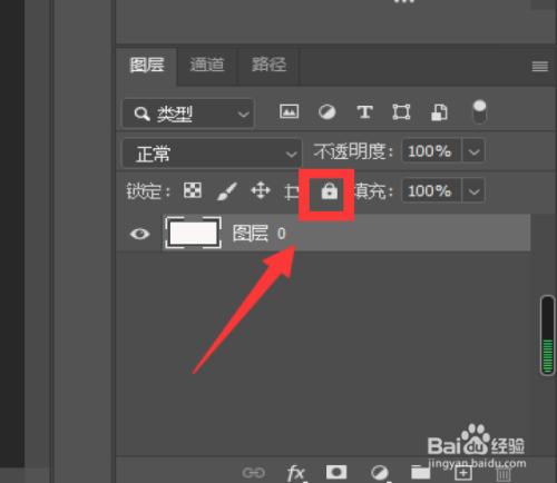 如何有效地鎖定Photoshop圖層?掌握兩種技巧! 如何有效地鎖定Photoshop圖層?掌握兩種技巧! - BIM,Reivt中文網