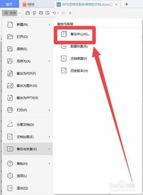 如何找到SketchUp草圖大師卡死后的自動保存備份文件？ - BIM,Reivt中文網