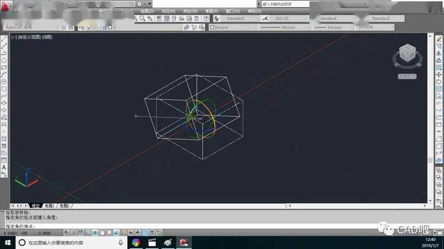 將CAD與一條線旋轉到重合 - BIM,Reivt中文網