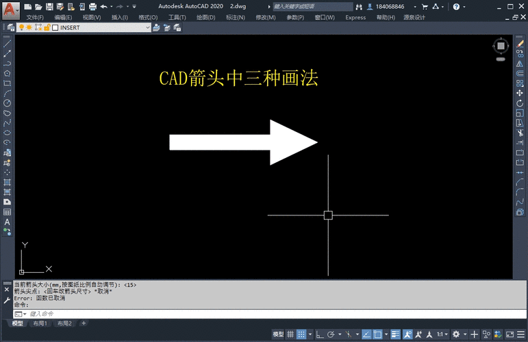如何在CAD2023中繪制箭頭 - BIM,Reivt中文網(wǎng)