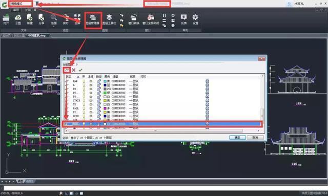 如何繪制CAD2023中的虛線 - BIM,Reivt中文網(wǎng)
