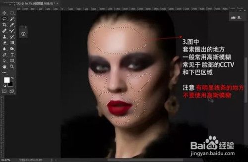 如何通過PS進行高低頻磨皮的優化技巧 - BIM,Reivt中文網