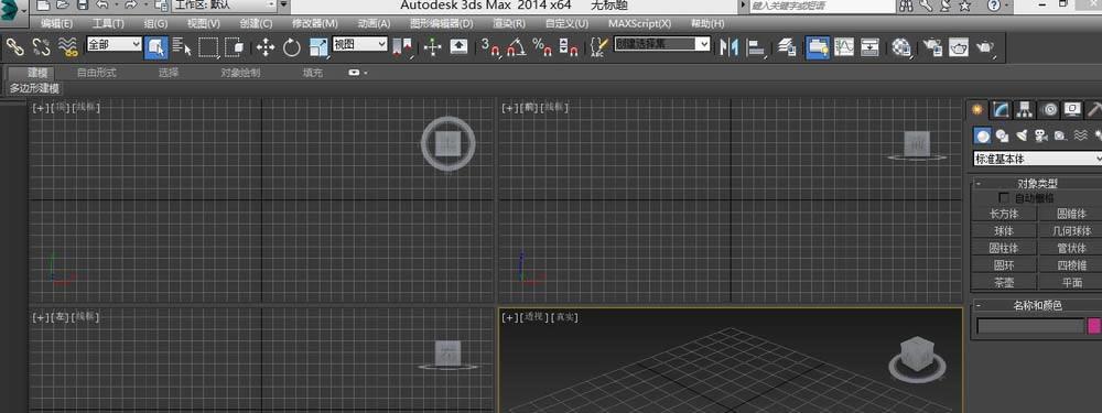 如何在3Dmax中重置坐標軸？3Dmax軸重置教程 - BIM,Reivt中文網