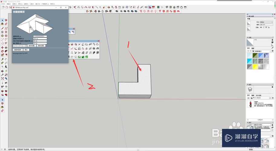 如何利用SU插件快速建立坡頂 - BIM,Reivt中文網