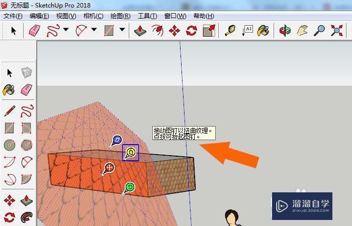 如何在SketchUp中優化貼圖位置 - BIM,Reivt中文網