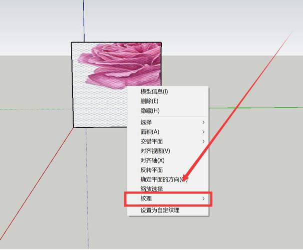 如何在SketchUp中優化貼圖位置 - BIM,Reivt中文網