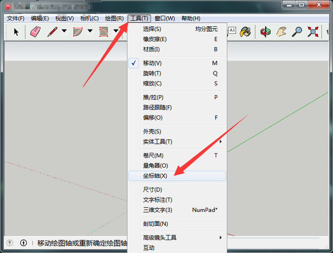 SketchUp教程：輕松修改坐標(biāo)軸的方法 - BIM,Reivt中文網(wǎng)