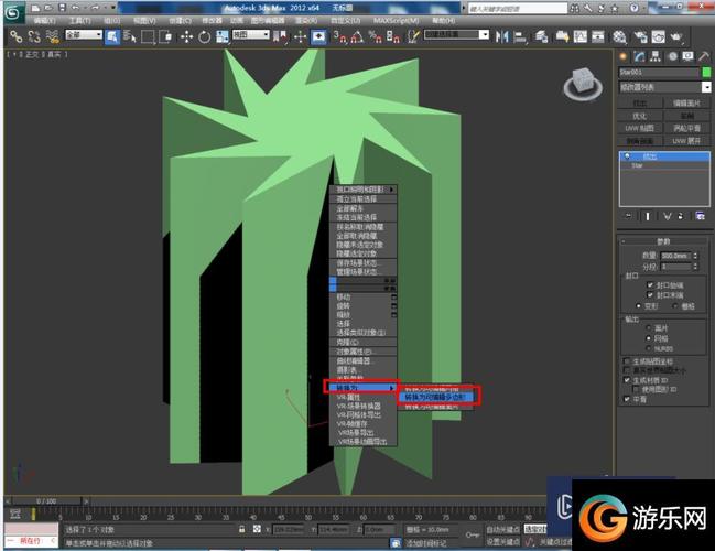 如何使用3Dmax制作九角扭曲星椎體模型 - BIM,Reivt中文網