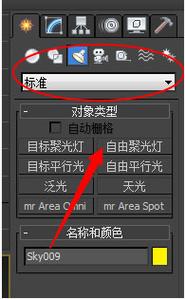 如何在3DMAX模型中設置主光源 - BIM,Reivt中文網(wǎng)