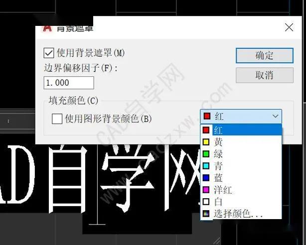 如何有效使用CAD遮罩命令？ - BIM,Reivt中文網(wǎng)