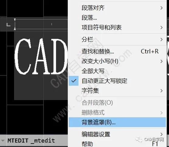 如何有效使用CAD遮罩命令？ - BIM,Reivt中文網(wǎng)