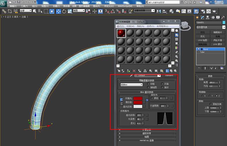如何在3Dmax中建模彎曲的噴頭？3Dmax模型彎曲技巧分享 - BIM,Reivt中文網