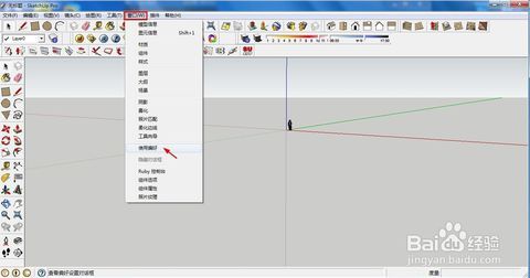 草圖大師SU插件操作鍵如何顯示在主頁面上？ - BIM,Reivt中文網(wǎng)