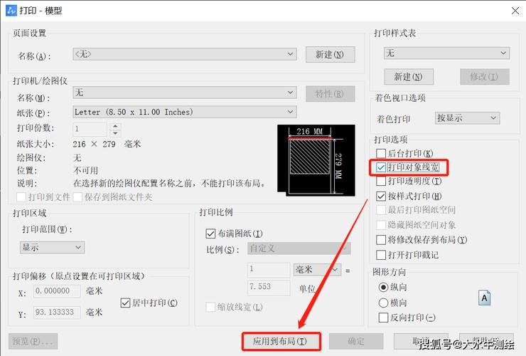 如何解決CAD打印中線寬缺失的問題？ - BIM,Reivt中文網