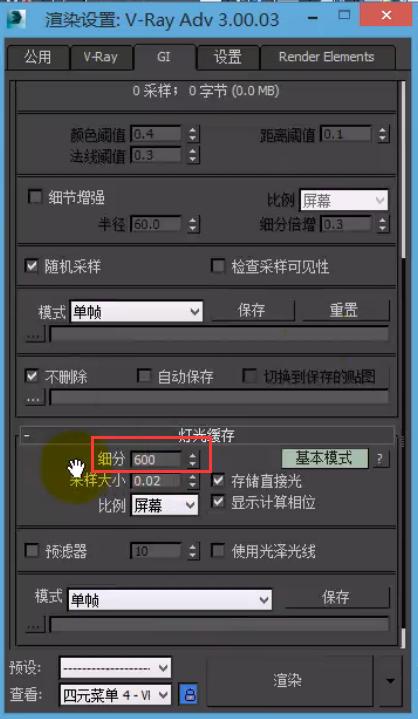 3DMax中如何優(yōu)化木紋材質(zhì)調(diào)整方法 3DMax中如何優(yōu)化木紋材質(zhì)調(diào)整方法 - BIM,Reivt中文網(wǎng)