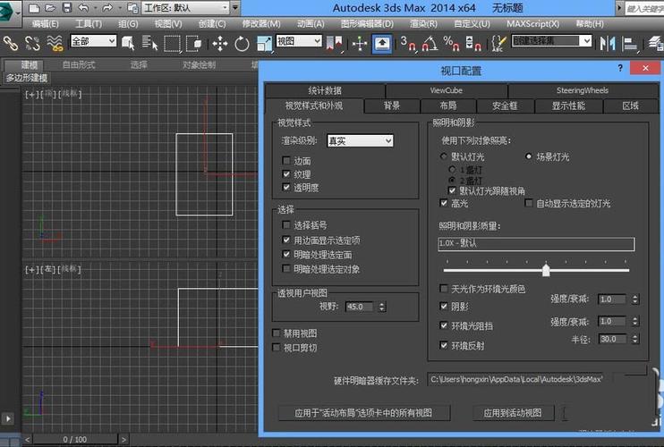 提升3DMax默認渲染器燈光設置的技巧 - BIM,Reivt中文網