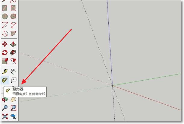 使用SketchUp繪制輔助線的技巧分享 - BIM,Reivt中文網