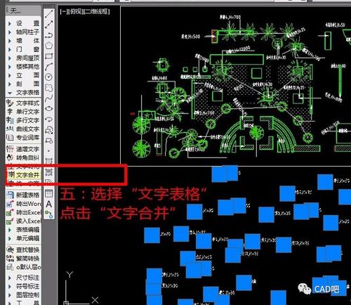 CAD中的文字對齊技巧：優雅實用的CAD文字對齊方法 - BIM,Reivt中文網
