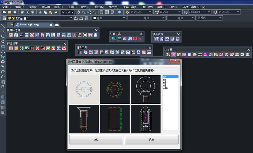 CAD中移動工具的使用方法 CAD中移動工具的使用方法 - BIM,Reivt中文網(wǎng)