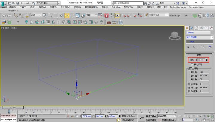 如何利用3Dmax測量物體之間的距離 - BIM,Reivt中文網