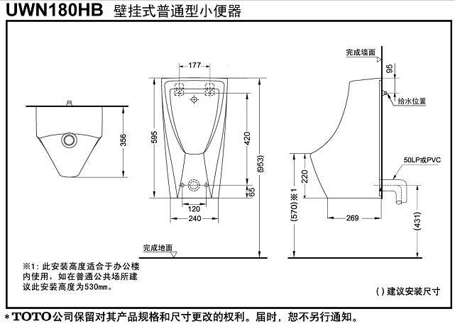 CAD2022立式小便器圖形繪制技巧分享 - BIM,Reivt中文網(wǎng)