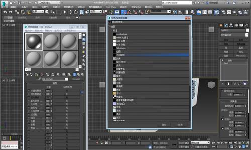 如何在3Dmax中設置不銹鋼材質？—3Dmax不銹鋼材質的設置技巧 - BIM,Reivt中文網