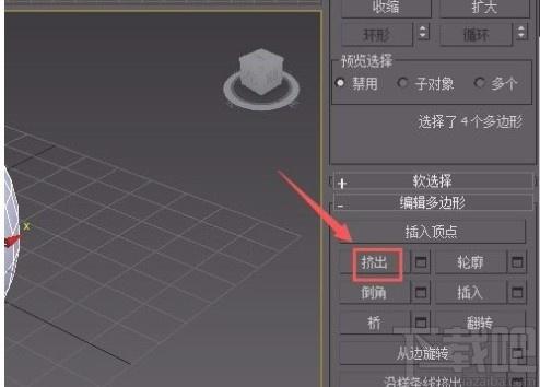 3DMAX教程 | 如何在3DMax中使用擠出功能實(shí)現(xiàn)立體效果？3DMax擠出操作的詳細(xì)步驟