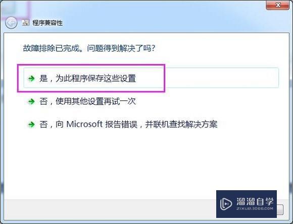 3Dmax為何會(huì)閃退？如何解決3Dmax閃退問(wèn)題？ - BIM,Reivt中文網(wǎng)