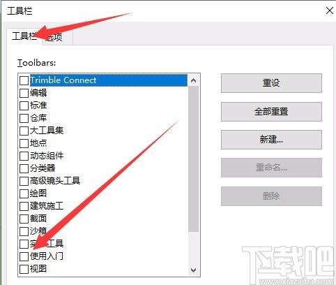 如何調出SketchUp軟件右側的工具欄 - BIM,Reivt中文網