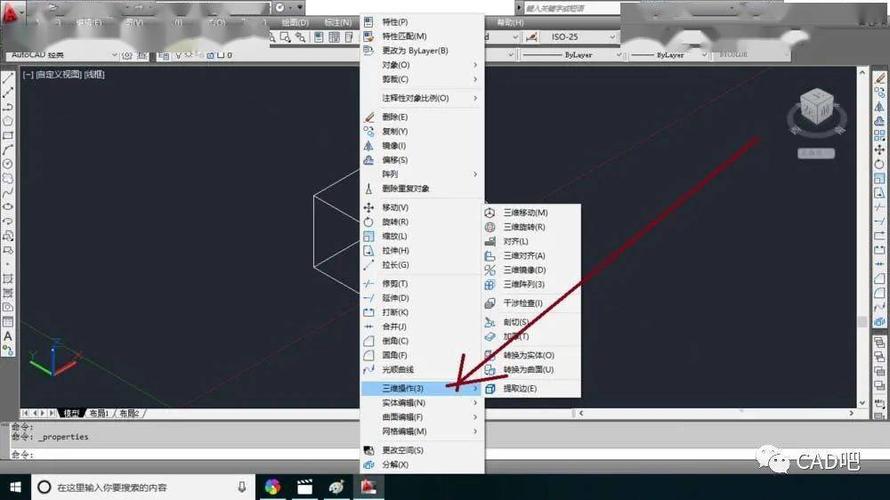 使用CAD旋轉功能 使用CAD旋轉功能 - BIM,Reivt中文網
