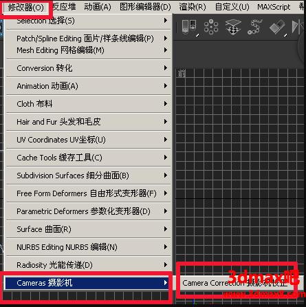 學(xué)會(huì)3Dmax攝像機(jī)調(diào)整的七個(gè)簡(jiǎn)單步驟 - BIM,Reivt中文網(wǎng)