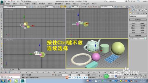 學會3dmax實例選擇：五步教您如何優(yōu)選 - BIM,Reivt中文網(wǎng)