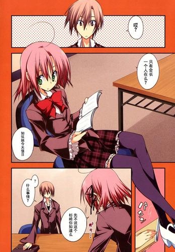 輕之國度官網   v0.11.52手機版，附詳細介紹說明！