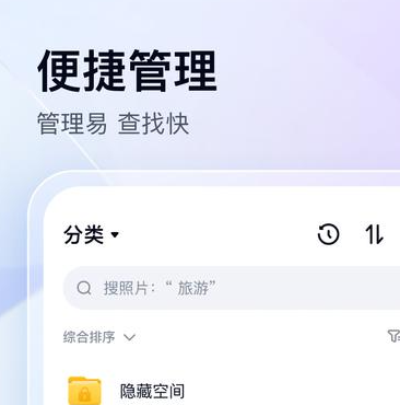 一點資訊 v7.3.8.0免費版，百度網(wǎng)盤下載！