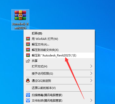 Autodesk Revit安裝教程步驟 Autodesk Revit安裝教程步驟