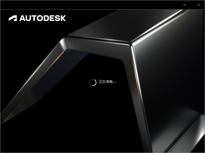 Autodesk Revit安裝教程步驟 Autodesk Revit安裝教程步驟