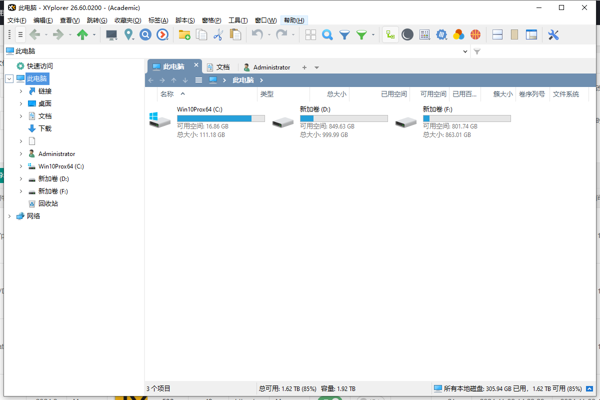 XYplorer 26.6免費(fèi)完整綠色破解版下載