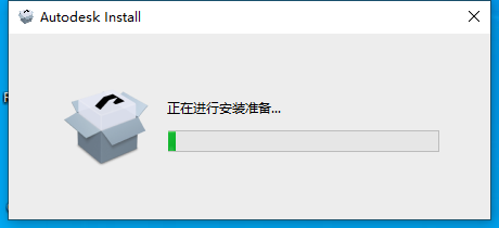 AutoCAD安裝教程步驟