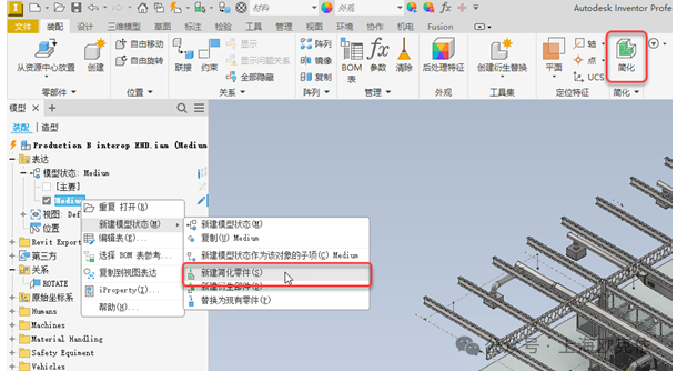 技術(shù)分享  | Inventor 2026 面向 BIM 互操作性的新增功能與加強特性介紹