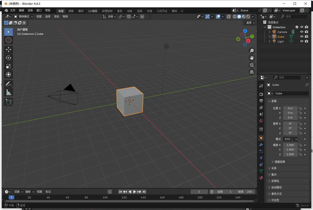 Blender 4.4.3(最新中文版)開源免費三維建模軟件下載