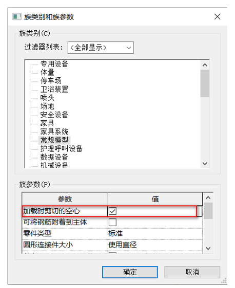 腿腿教學網(wǎng)-BIM等級考試二級建筑教程 | 2.6 基于線的公制常規(guī)模型族實例——排水溝