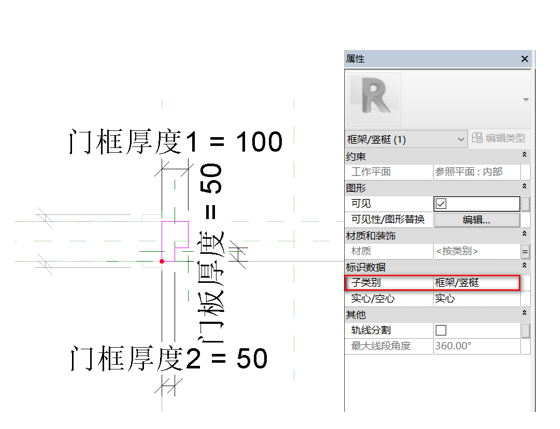 腿腿教學網-BIM等級考試二級建筑教程 |2.9 普通門族實例