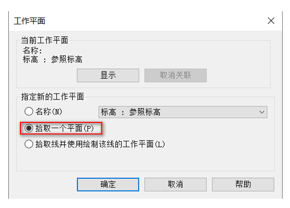 腿腿教學網-BIM等級考試二級建筑教程 |2.11 帶角度平開門族實例