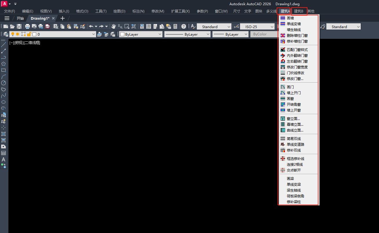 CAD迷你建筑工具箱（中文版）下載