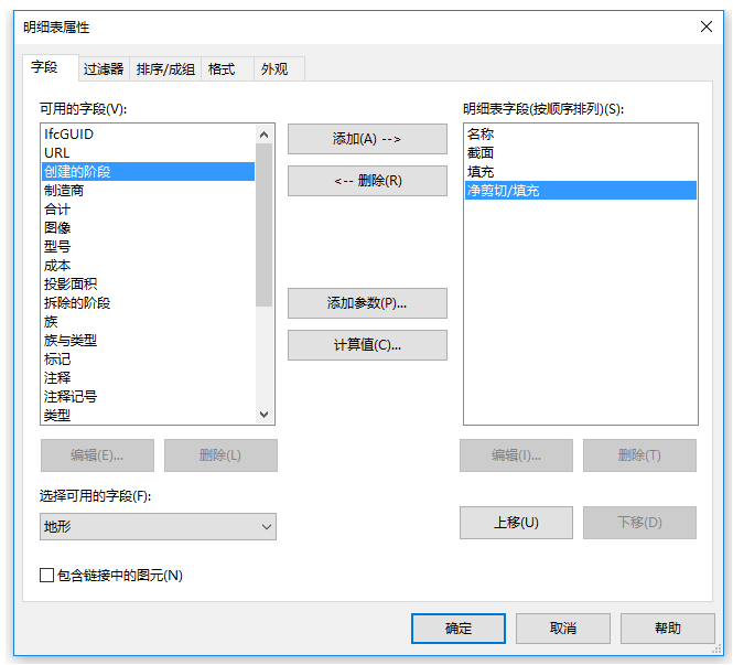 1583480435385930.png image.png